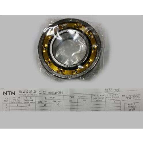 NTN轴承 NTN化纤轴承 精密轴承 6004L1CC3P4 化纤纺机精密轴承