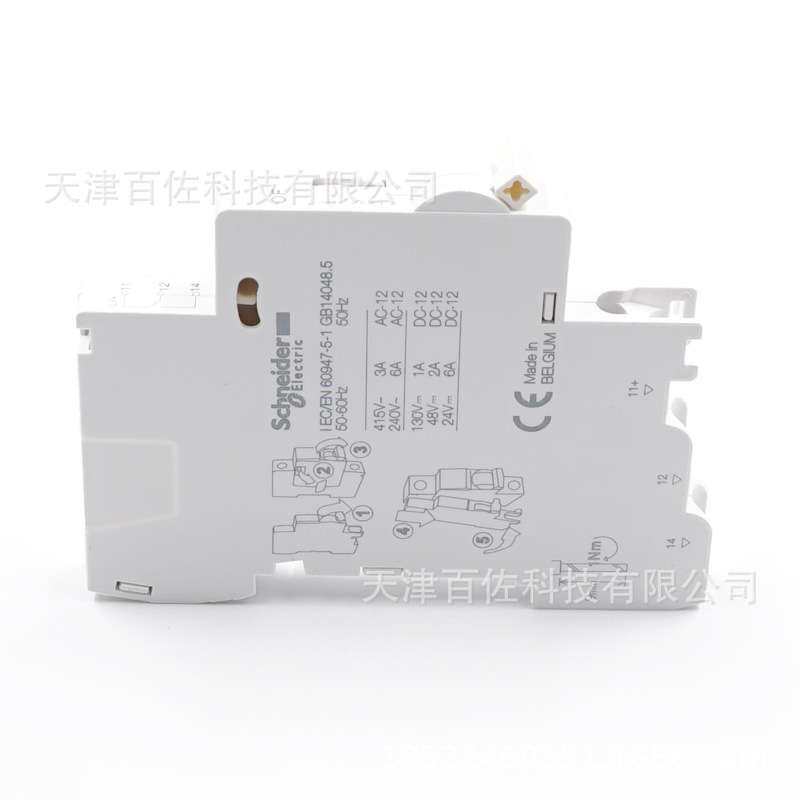 OF断路器附件A9N26924状态指示接点OF （1NO-NC）240-415V断路器,鲜花速递/花卉仿真/绿植园艺,割草机/草坪机,淘宝优惠券,粉丝福利购,淘宝优惠卷