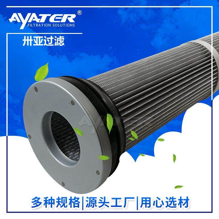 厂家直销 喷涂喷塑行业防静电耐高温覆膜除尘滤筒空气滤芯