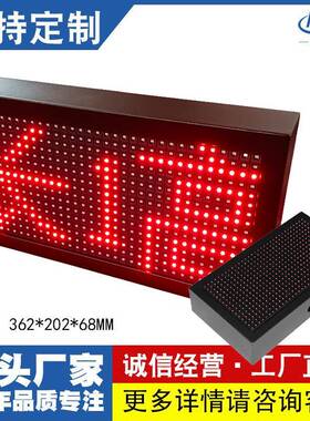 P10户外单红2字显示屏车载桌面走字屏地摊广告会议室LED显示屏