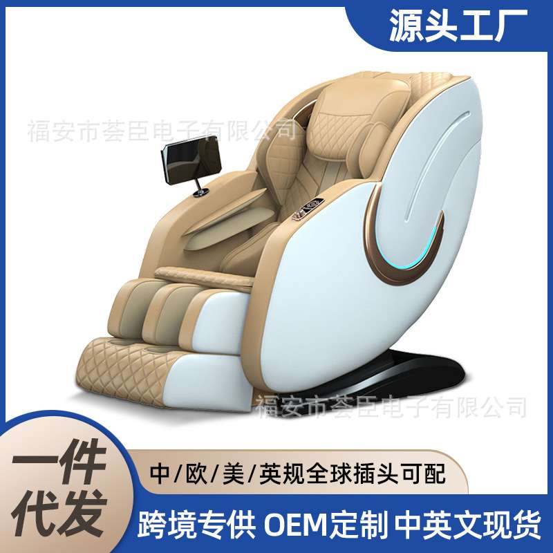 商用扫码按摩沙发小型家用按摩椅 太空舱电动颈椎4d按摩椅 sl导轨