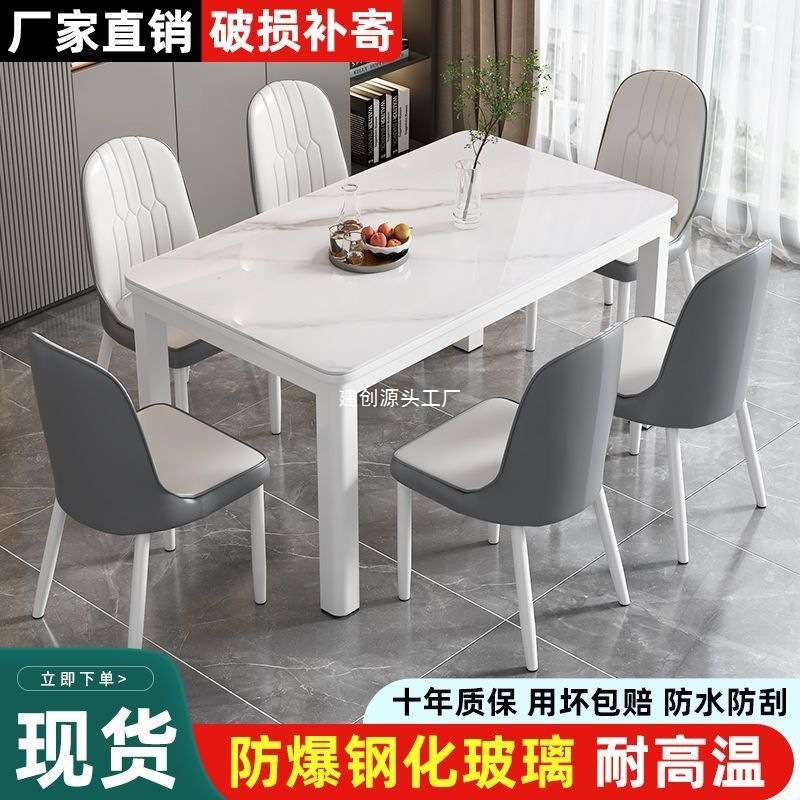 钢化玻璃餐桌椅组合小户型家用吃饭桌子客餐厅厨房大排档快餐饭店
