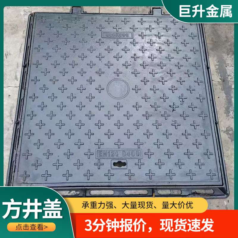 下水道隐形式井盖 市政道路铺砖院园林 下水道排水隐藏方形井盖
