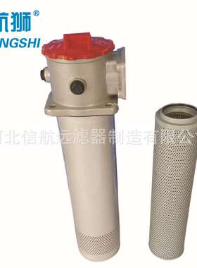 LHN-1000×3 5 10 20 30 F-S/Y/C  回油过滤器【厂家直销】