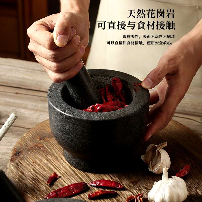家用捣蒜钵厨房擂钵天然石头石臼器老式研磨碗手动蒜泥