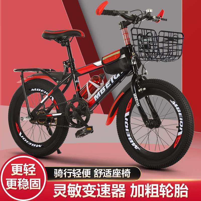 儿童自行车山地车中大童学生脚踏车男女孩变速公路车18-24寸单车