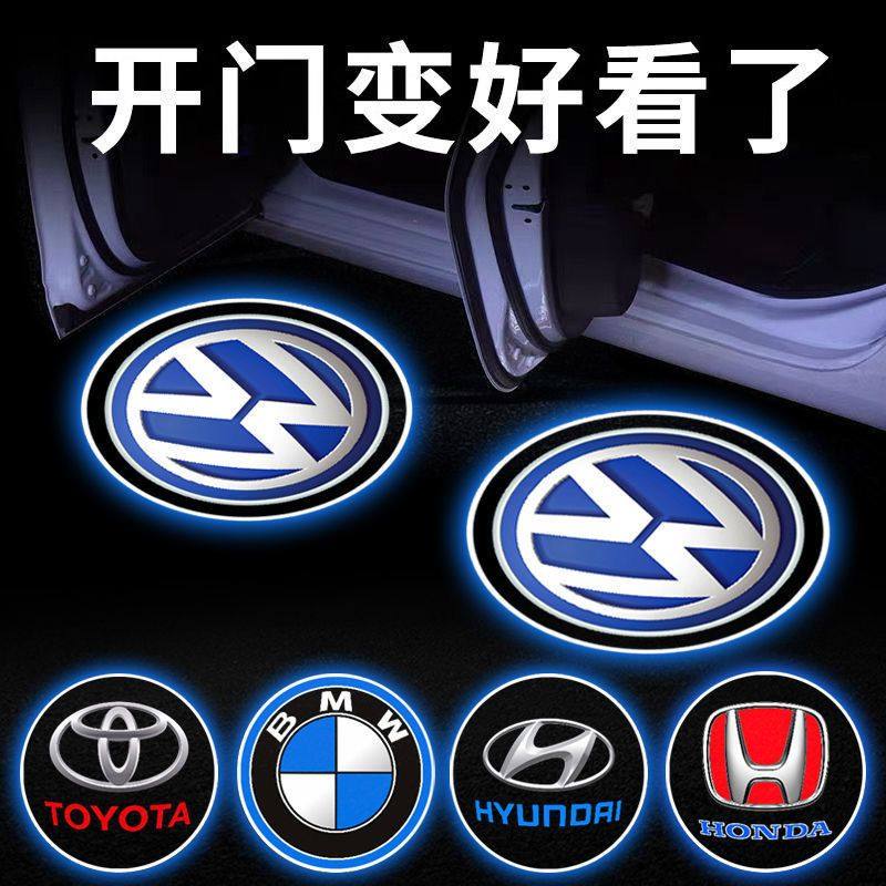 【充电款】车门动态迎宾灯汽车投影灯车门改装照地埋灯