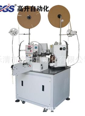 GS-S01全自动双头端子机是一款多功能高品质的一款新款端子机