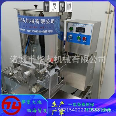 全自动排盘机快速定位精准排盘全自动高速摆盘机华友机械