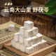 云南茯苓正品 熏白茯苓块食用茯苓丁泡茶特级茯苓泡水喝