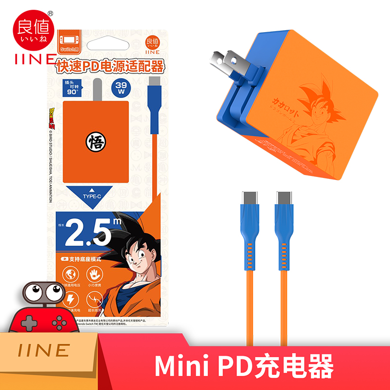 包邮  Switch原装充电器NS lite底座电源 主Q机续航 所有版本通用