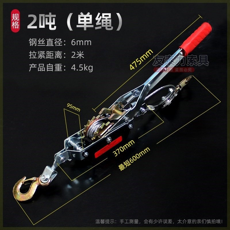 双钩紧线器双棘i轮式收紧器钢丝绳拉紧器牵引器多功能紧线器1T 2