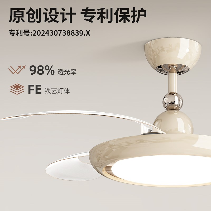 中古奶油风餐f厅吊扇灯现代简约卧室隐形静音电扇灯2025新款风扇