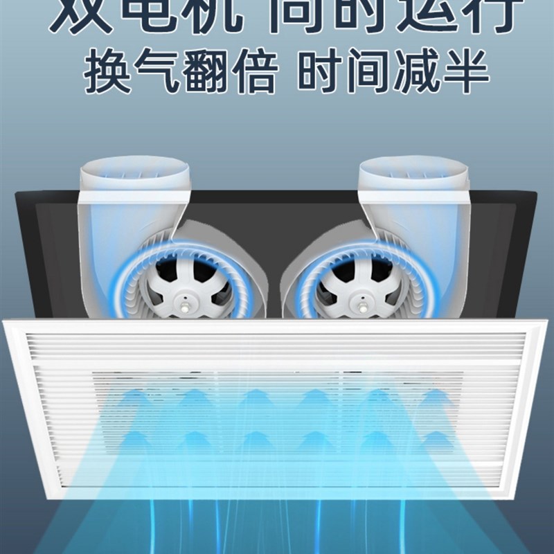 集成吊顶300x600排气扇换气扇静音双G电机排风扇30x60铝扣板厨房