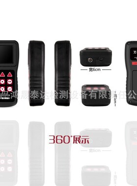 便携式里b氏硬度计HTH600,手持式硬度计,金属硬度检测