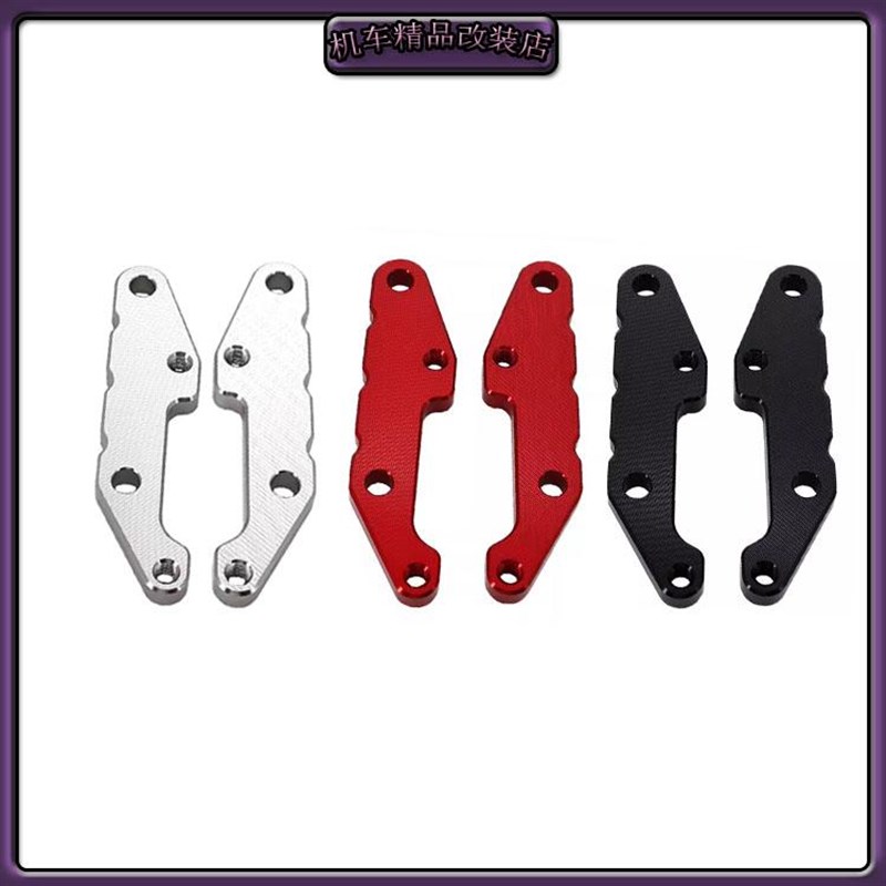 适用QJMOTOR赛600RS改装脚踏CNC升高脚N踏码防摔挂挡刹车加高脚撑