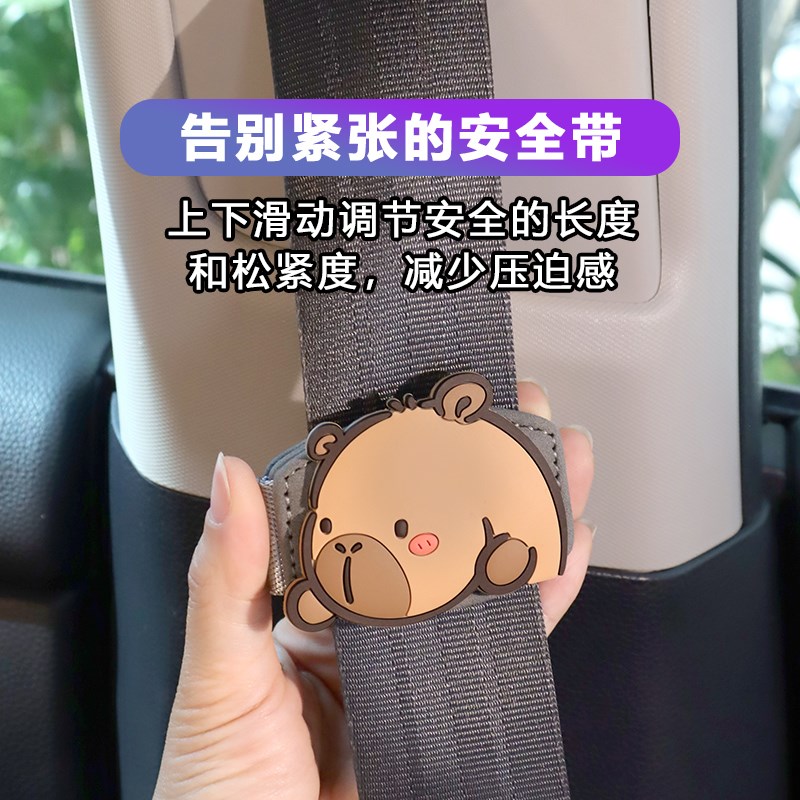 汽车安全带调节器保险带孕妇儿童座椅防勒脖固Q定磁吸夹限位器装