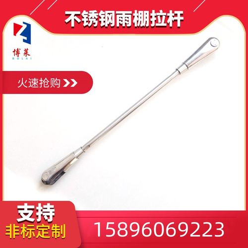 304不锈钢g拉杆 M20实心不锈钢拉杆 钢结构玻璃雨棚斜拉杆