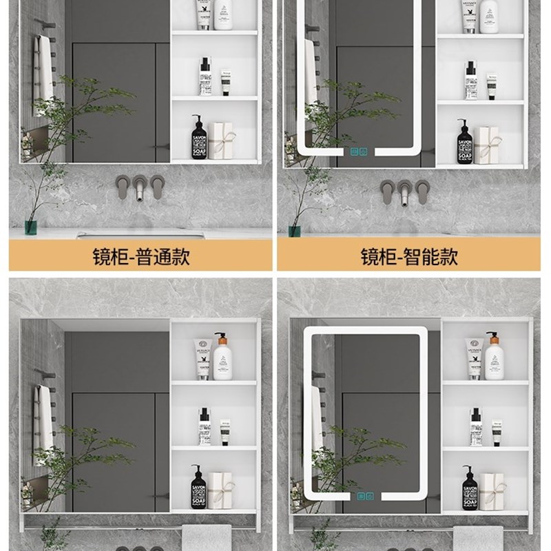太空铝浴室镜柜浴室柜镜s柜单独卫生间洗漱台镜子带置物架一体智