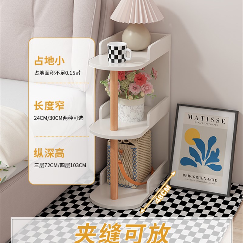 床头柜夹缝书架置物架床边30公分窄柜落地卧室R家用床尾缝隙置物