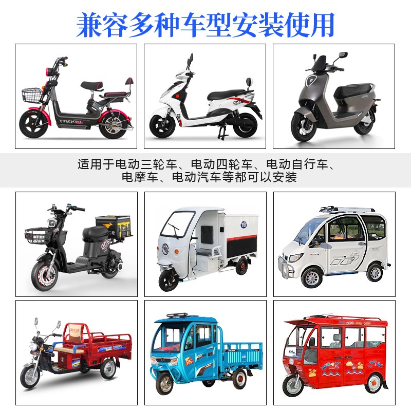 宗申金彭油门器电动三轮四轮快递车D油门踏板脚踩加速器地毯式踏