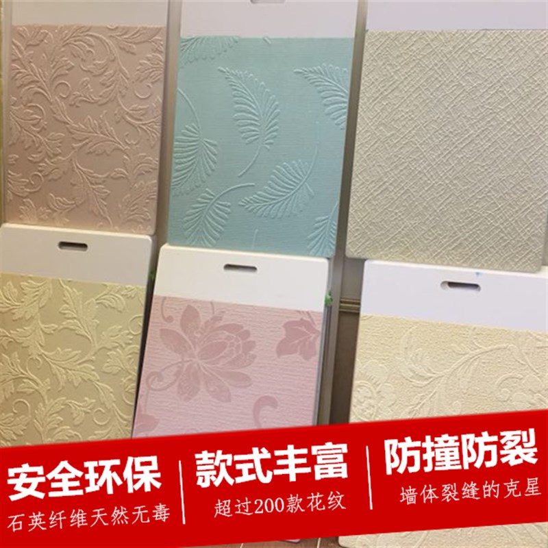 墙基布海基布墙吉布石头布发泡玻纤E壁布刷漆墙布石英纤维布非自