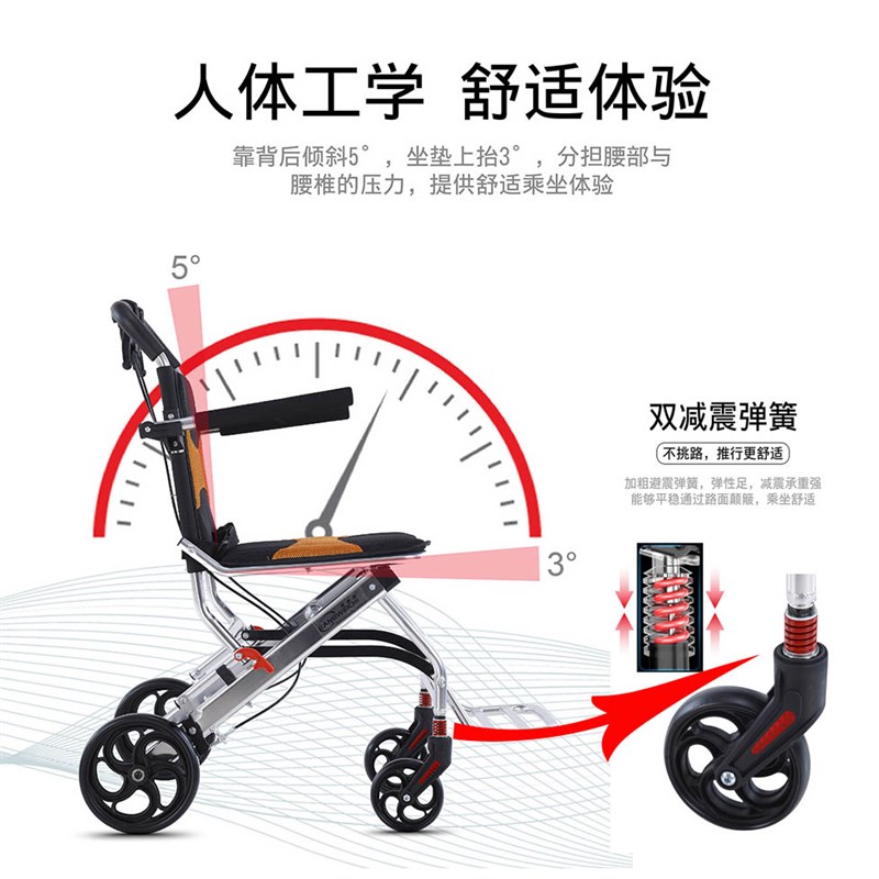 轮椅超轻舒适老人孩子旅游折叠旅行D轻便小老年便携铝合金飞机推