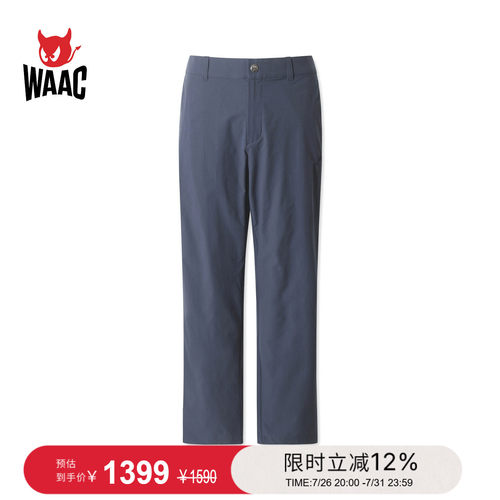 【JONES联名】WAAC小恶魔官方春夏新品男士高尔夫服装长裤