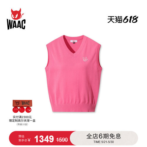 WAAC小恶魔官方春夏新品女士高尔夫服装V-NECK KNIT VESTV领背心