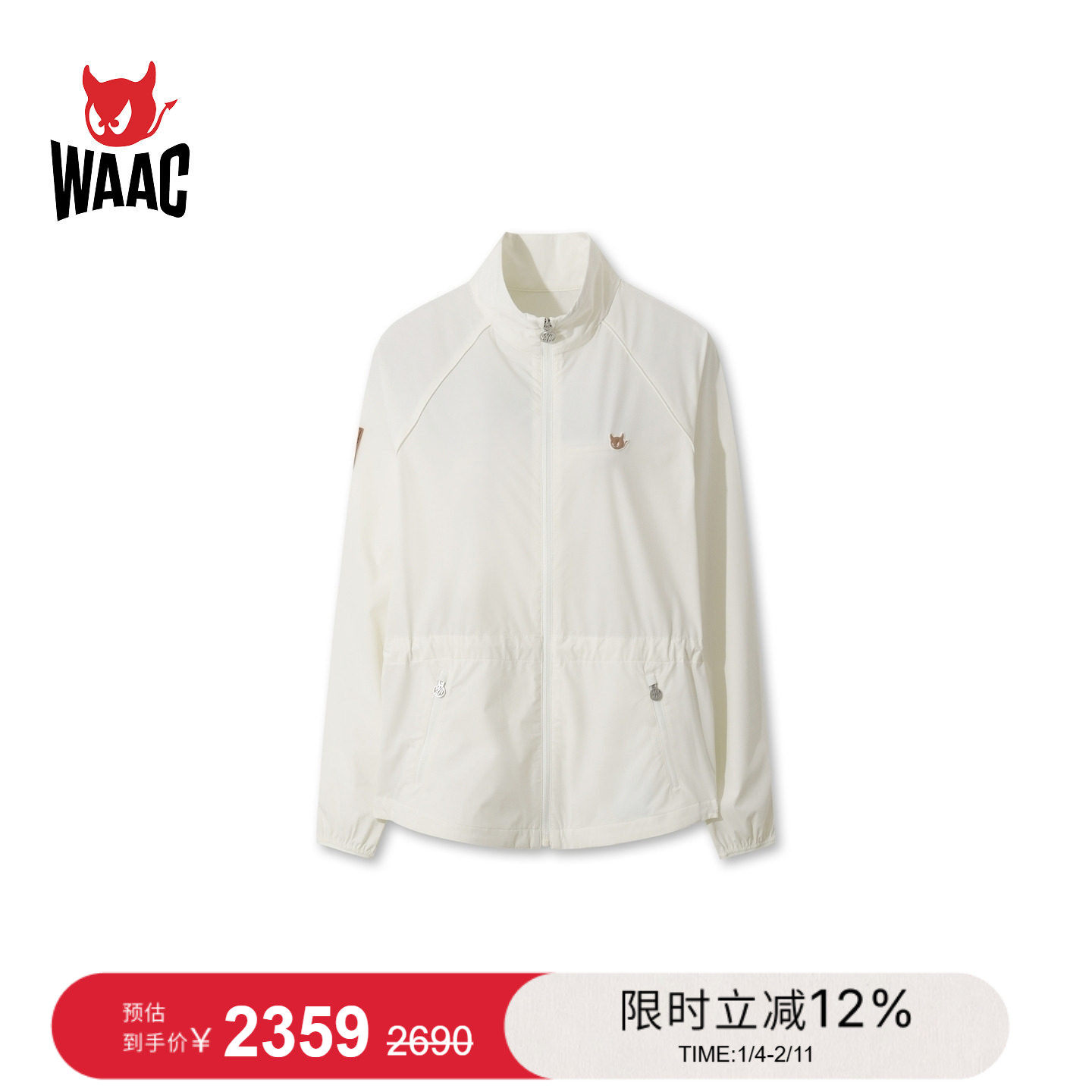 WAAC小恶魔官方早秋新品女士高尔夫服装Essential jacket夹克外套,运动/瑜伽/健身/球迷用品,高尔夫上装,淘宝优惠券,粉丝福利购,淘宝优惠卷