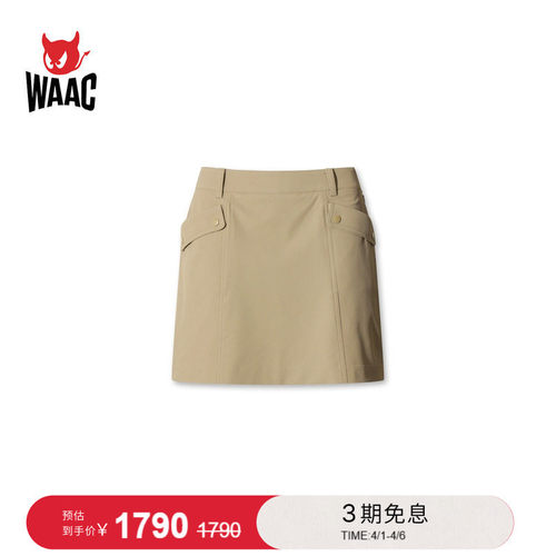 WAAC小恶魔官方春夏新品女士高尔夫服装AH LINE SKORT裙裤