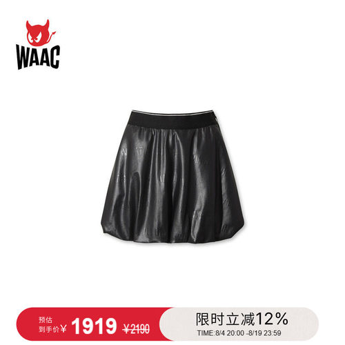 WAAC小恶魔官方春夏新品女士高尔夫服装SETUP SKORT裙裤