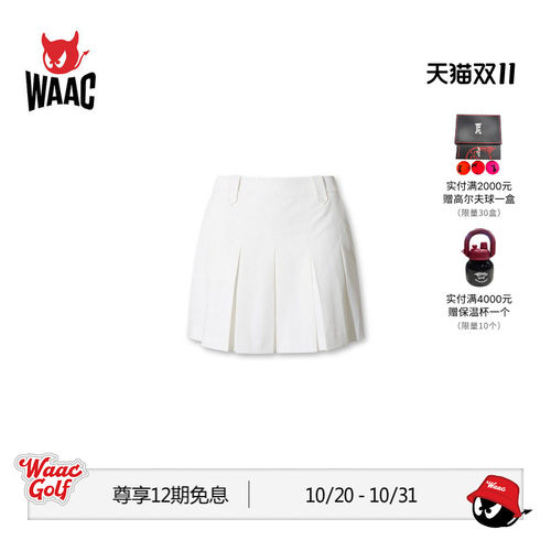 WAAC小恶魔官方春夏新品女士高尔夫服装PLEATS SKORT短裙