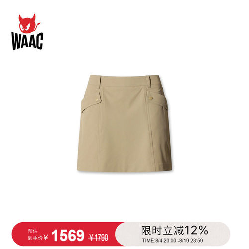 WAAC小恶魔官方春夏新品女士高尔夫服装AH LINE SKORT裙裤