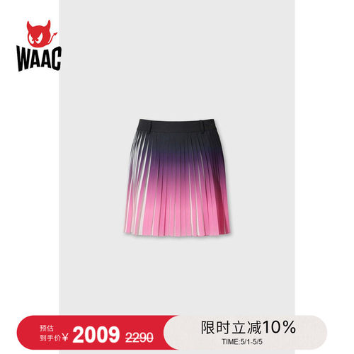 WAAC小恶魔官方春夏新品女士高尔夫服装GRADATION SKORT裙裤