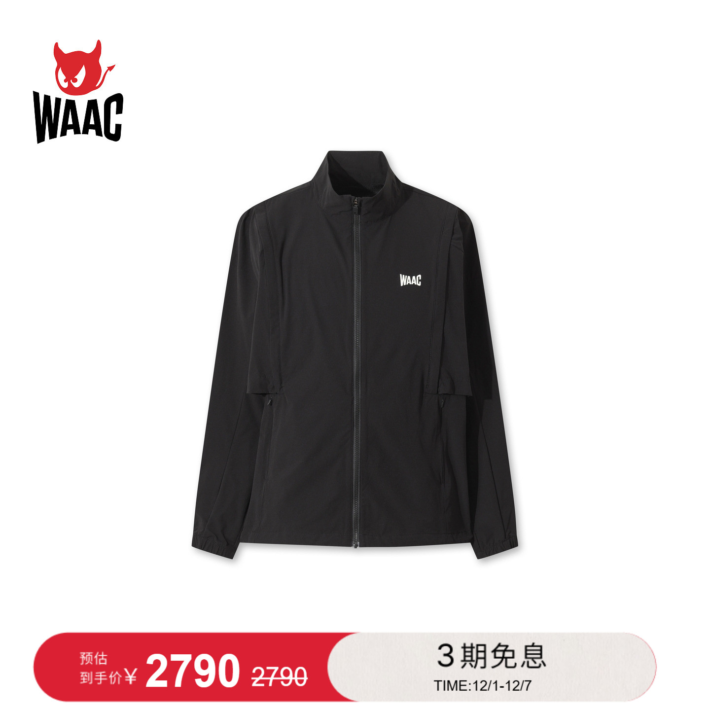 WAAC小恶魔官方早秋新品男士高尔夫服装Sleeves Detachable外套