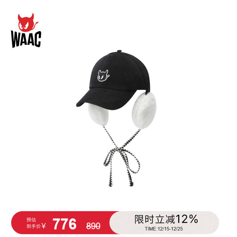 WAAC小恶魔官方秋冬新品女士Ear warmer Cap护耳鸭舌帽