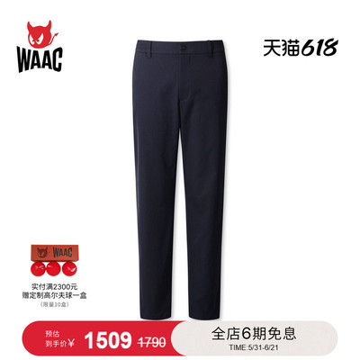 WAAC小恶魔官方春夏新品男士高尔夫服装ATHLETIC JOGGER长裤