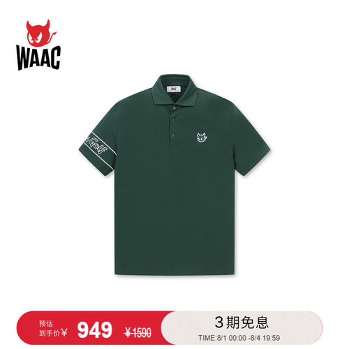 WAAC小恶魔官方春夏男士高尔夫服装DRY PUNCH SS POLO短袖POLO衫