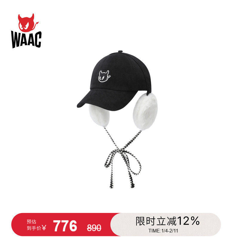 WAAC小恶魔官方秋冬新品女士Ear warmer Cap护耳鸭舌帽,运动/瑜伽/健身/球迷用品,高尔夫球帽,淘宝优惠券,粉丝福利购,淘宝优惠卷