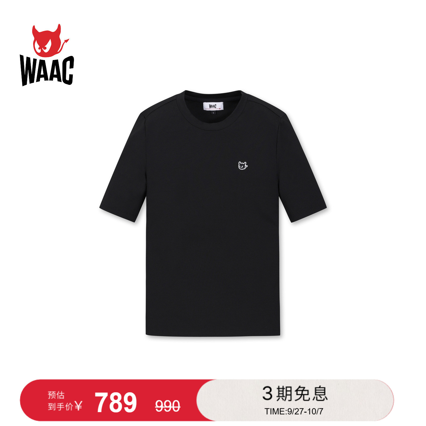 WAAC小恶魔官方春夏新品女士高尔夫服装Cool Ribbed短袖T恤