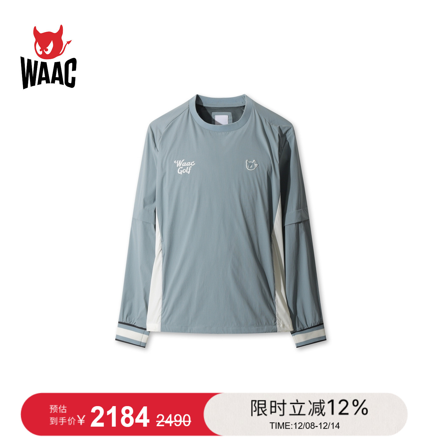 WAAC小恶魔官方早秋新品男士高尔夫服装Detachable套头衫