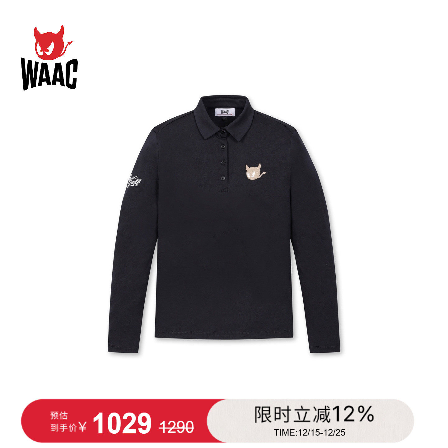 WAAC小恶魔官方春夏新品女士高尔夫服装LONG SLEEVE长袖POLO