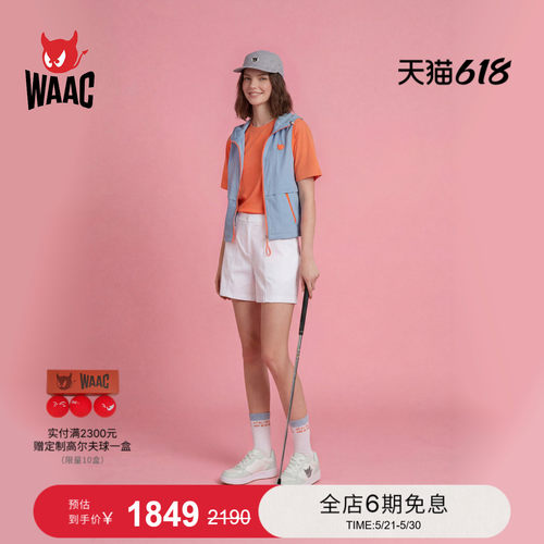 WAAC小恶魔官方春夏新品女士高尔夫服装MIXED VEST马甲背心