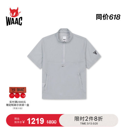 WAAC小恶魔官方男士高尔夫服装SS ANORAK短袖风衣