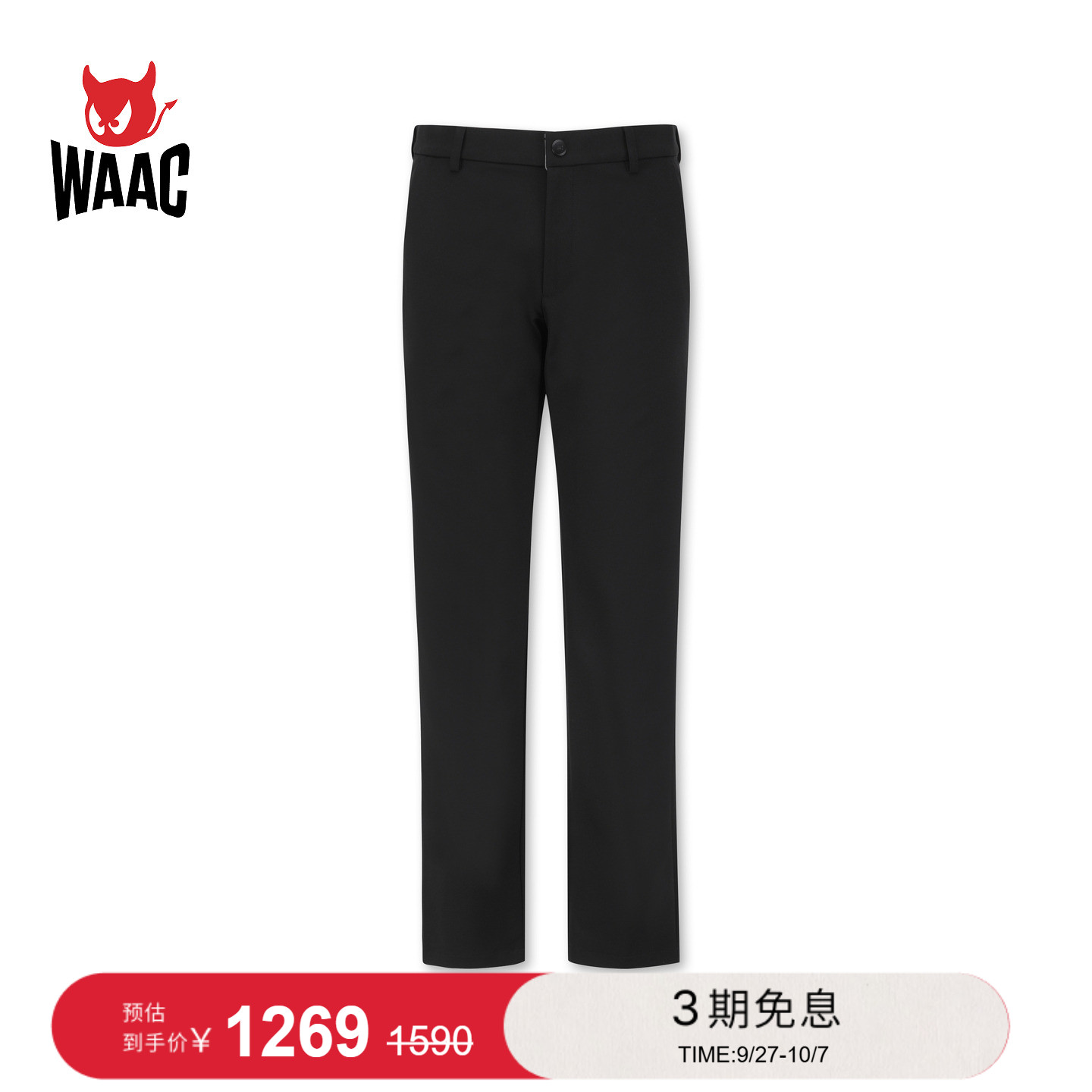 WAAC小恶魔官方春夏新品男士高尔夫服装Essential Pants长裤