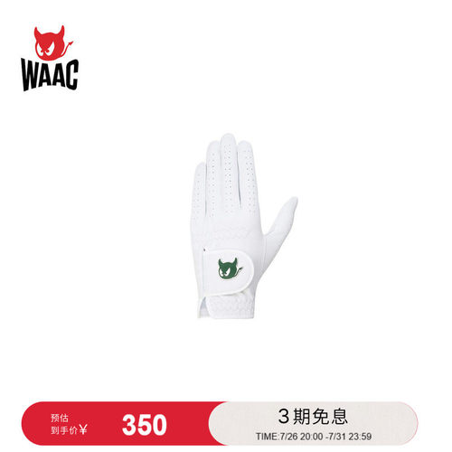 WAAC小恶魔官方春夏新品WOMEN GOLF GLOVES (LEFT HANDED)高尔夫