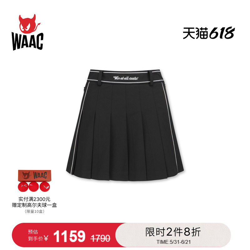 WAAC小恶魔官方早春女士高尔夫服装PLEATS SKORT裙裤