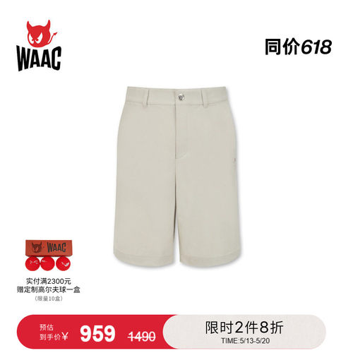 WAAC小恶魔官方春夏男士高尔夫服装JONES CARPENTER SHORTS短裤