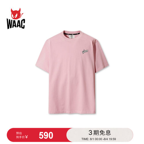 【JONES联名】WAAC小恶魔官方春夏新品男士高尔夫服装短袖T恤衫